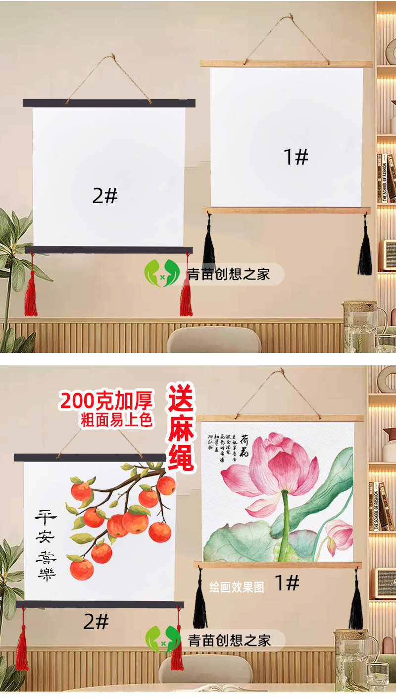 Бумага для рисования 不晕染新特色简式空白挂画纸边框绘画纸马克笔纸美术卡纸画室推荐