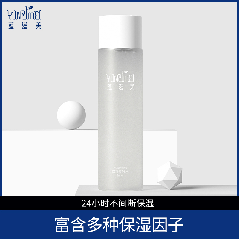 The new nourishing skin care product for pregnant women is toning and moisturizing lotion 150ml