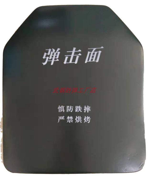 Wood ceramic bulletproof plug-proof vest bulletproof vest avoidance chest board GA 6-level American standard four-stage silicon carbide plate