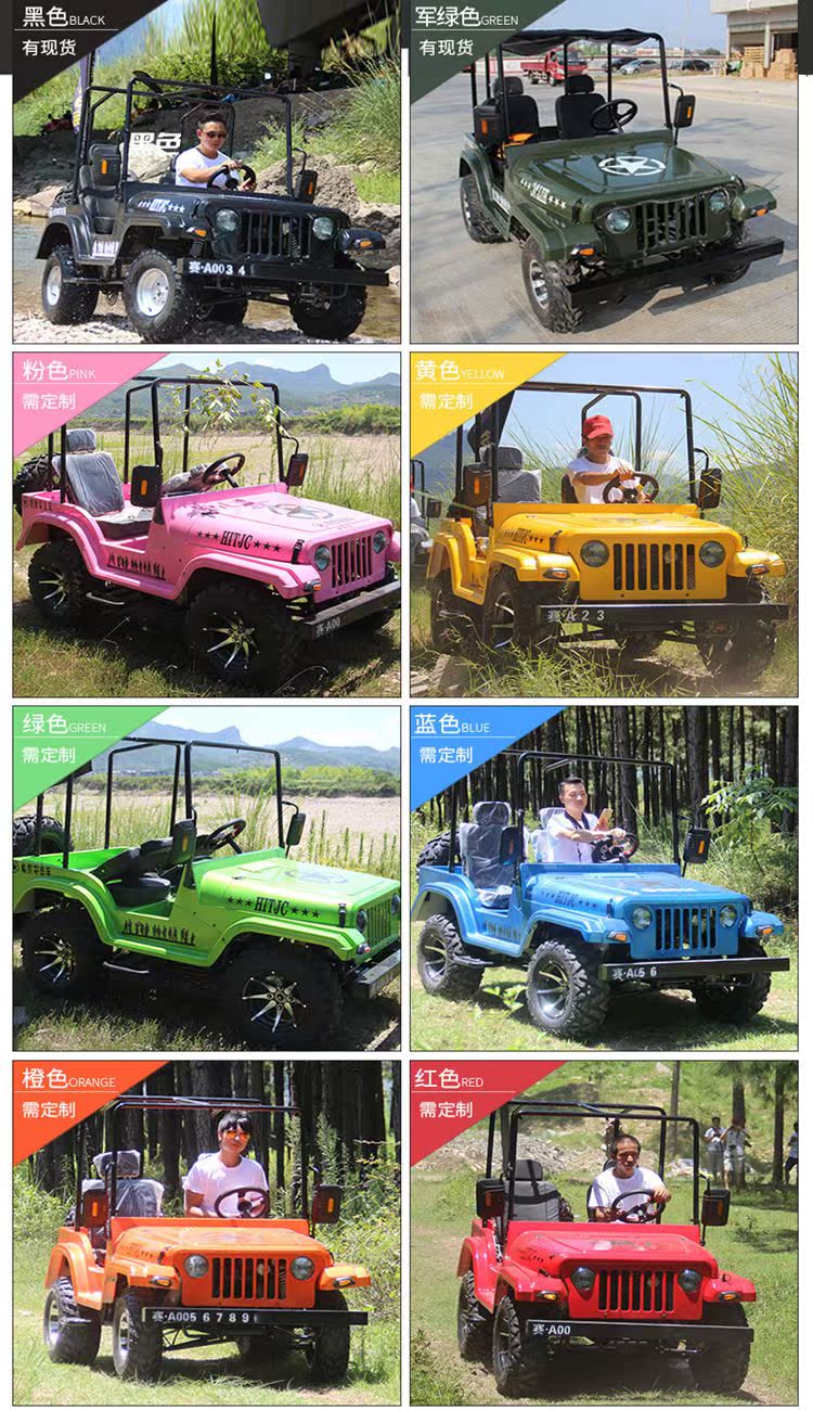 Tiger wolf xe tấn công jeep big bull ATV tất cả các địa hình kart bãi biển xe máy bốn bánh xe chéo lớn đất nước