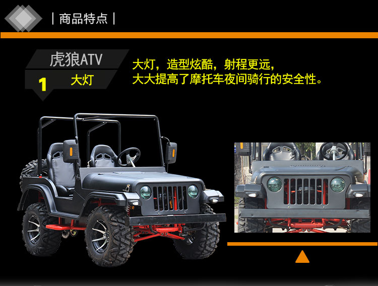 Tiger wolf xe tấn công jeep big bull ATV tất cả các địa hình kart bãi biển xe máy bốn bánh xe chéo lớn đất nước