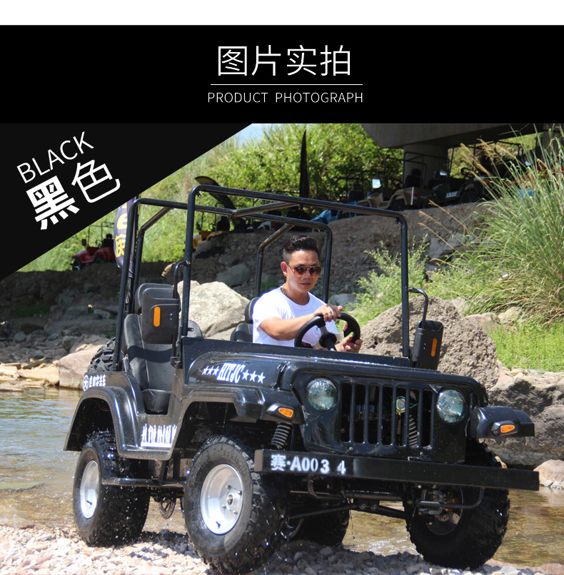 Tiger wolf xe tấn công jeep big bull ATV tất cả các địa hình kart bãi biển xe máy bốn bánh xe chéo lớn đất nước