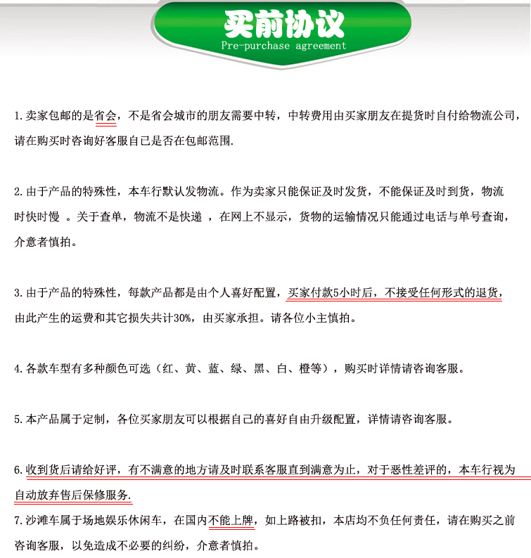 Dành cho người lớn đôi tất cả các địa hình ATV bò nhỏ ATV bốn bánh off-road xe máy scooter xăng điện