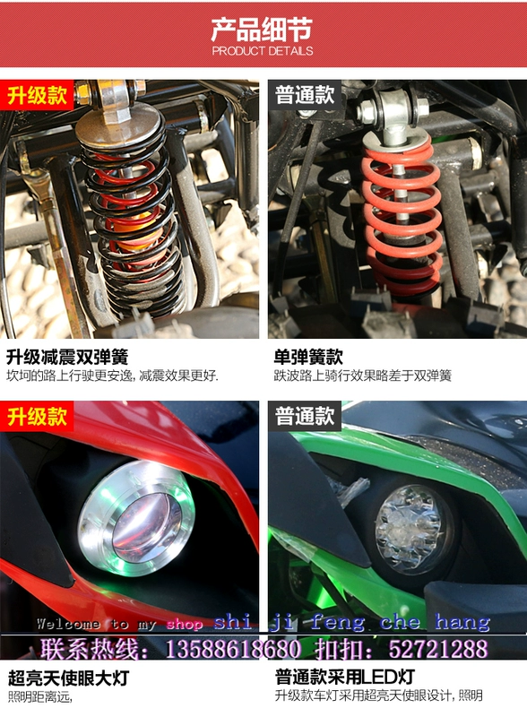 Lớn và nhỏ bull ATV bốn bánh xe mô tô off-road lái xe bốn bánh ATV4 lái tất cả các chuỗi địa hình / trục truyền bánh răng tự động xe may tre em