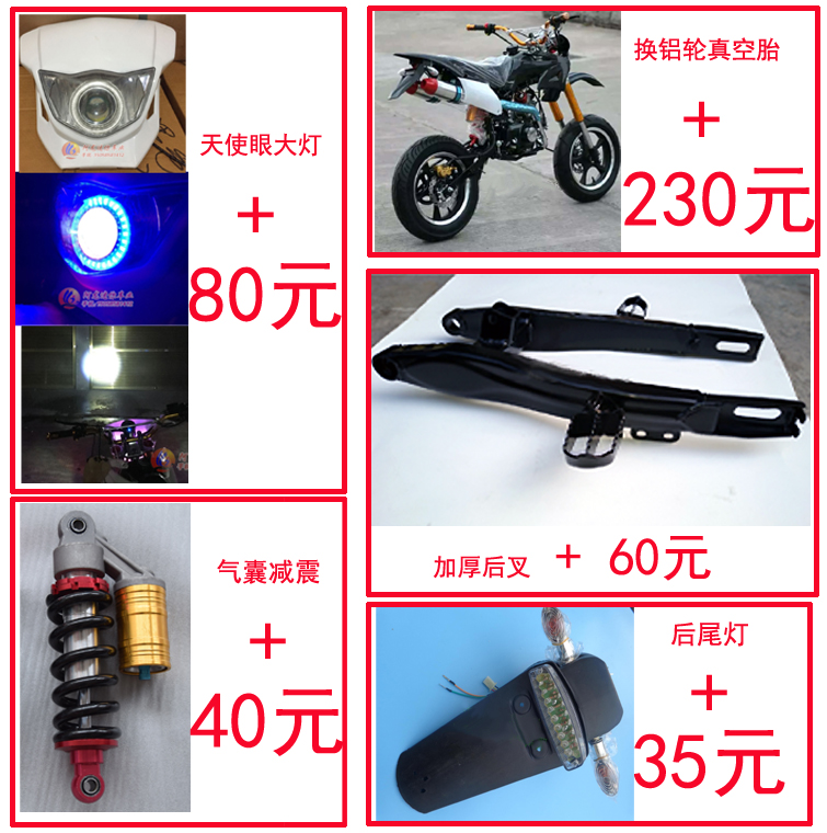 Người lớn hai bánh Apollo off-road xe máy 125cc lớn, trung bình và cao trường trung học leo núi Kawasaki xe đường phố ATV