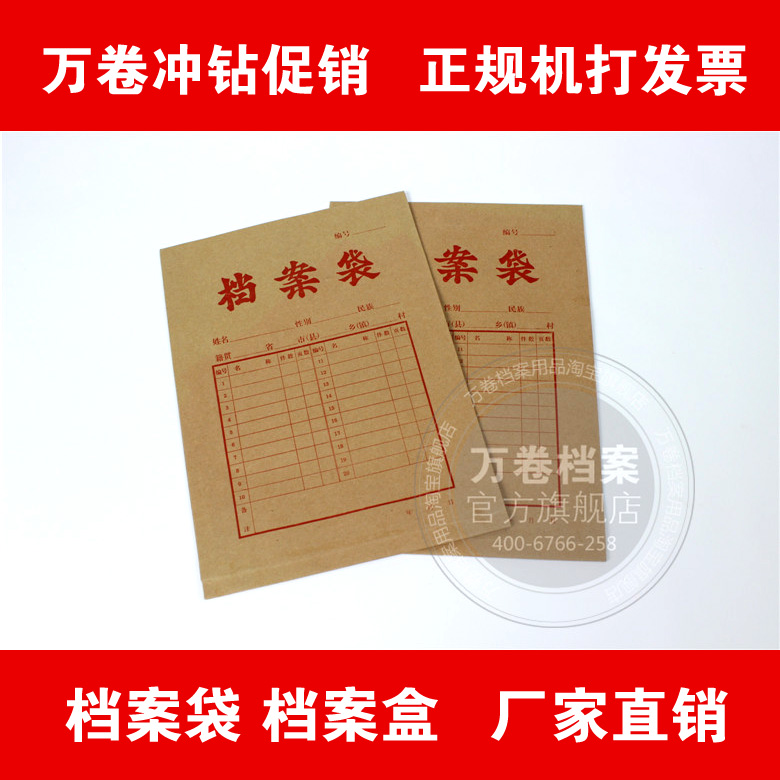 Portfolio bag factory direct sales thickened kraft cardboard file special file bag factory direct sale can be customized