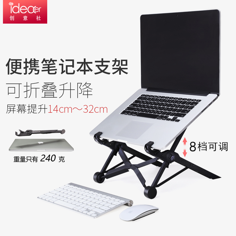 Nexstand Laptop Stand Desktop Riser Cooling Elevated Base Portable Handheld Neck Support