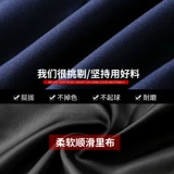 Служба безопасности Служба Изображения Gangfang Security Etectette Service Servic и осенью безопасности службы безопасности Подарок безопасности гостевой костюм мужской работы