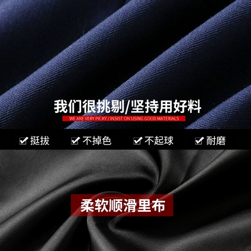 Служба безопасности Служба Изображения Gangfang Security Etectette Service Servic и осенью безопасности службы безопасности Подарок безопасности гостевой костюм мужской работы