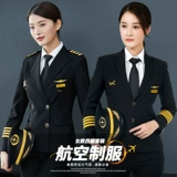 Капитан авиационная унифицированная сетка, продажа строительства на стойке регистрации кассира ПВХ