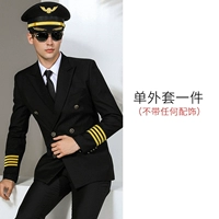 Двух -роу -плаката -безработная куртка (без подходящего)