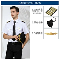 Самолет, аксессуар, короткий рукав