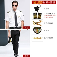 Штаны, аксессуар, короткий рукав