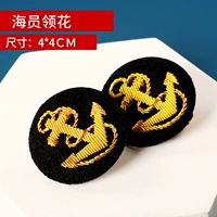 Индийское шелковое море лингхуа