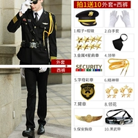 Куртка + брюки + большая крышка + 10-цвета уплотнения