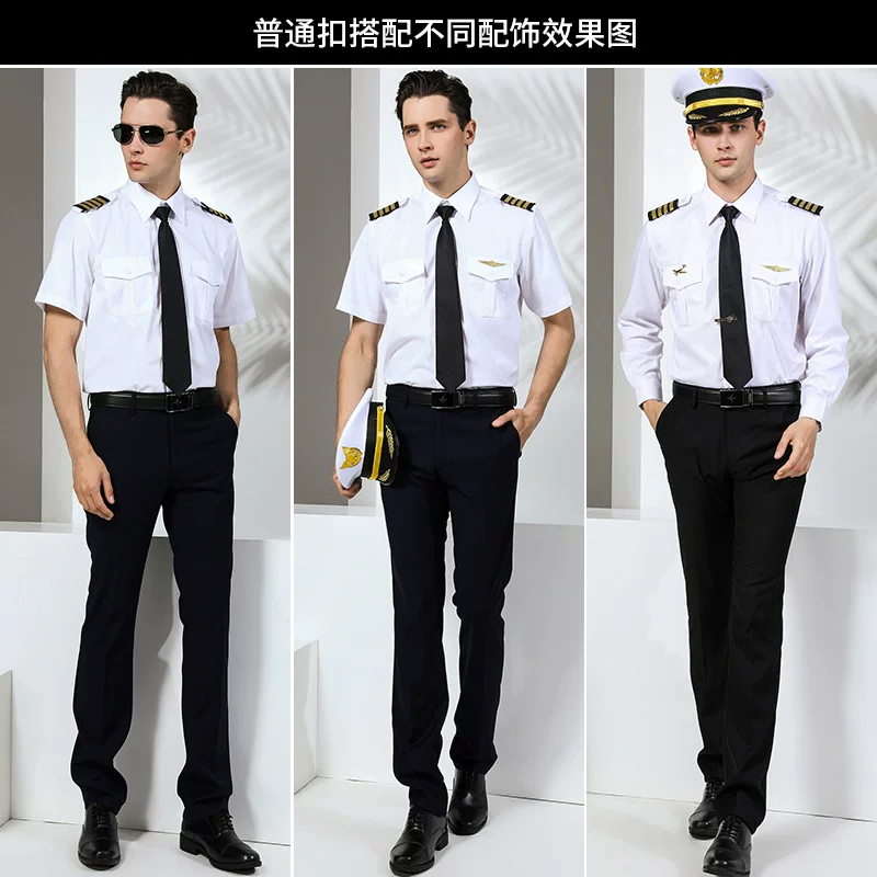 Captain short-sleeved uniform men's pilot style aviation flight attendant uniform youth flight uniform nightclub style suit