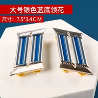 Большой серебряный синий цвет цветок