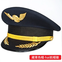 Большая накидная гайка темно-синего цвета — эмблема большой накидной крышки HNA