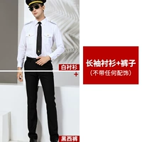 Комплект, рубашка, штаны