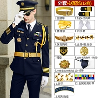 Глубокая синяя куртка+аксессуары с 13 золотым ремнем