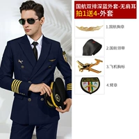 Двойной ряд темно -синий плеч