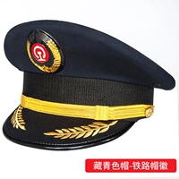 Темно-синяя эмблема с большой колпачковой гайкой и старой железной кепкой