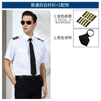 Мужской ПУ короткий (с