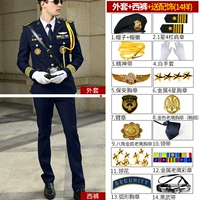 Глубокая синяя куртка+брюки+14-черно-черный пояс боевых искусств.