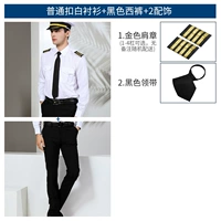 General Buckle Long -sleeved+брюки (2 аксессуара)