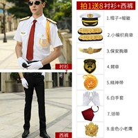 Короткий -слейк+брюки+xiaoda plouds Глава+Bai da gai 8