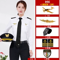 Лонгслив, аксессуар