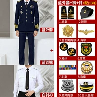 Темно-синяя куртка + брюки + подкладка + 10 аксессуаров – белая шляпа – однотонные плечи.