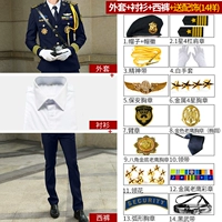 Синяя куртка+подкладка+брюки+14 черного черного черного черного пояса