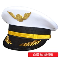 Белая большая колпачковая гайка - эмблема большой колпачка HNA