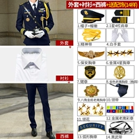 Синее пальто+подкладка+брюки+14-голубая большая покровные черные пояс боевых искусств