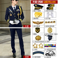 Глубокая синяя куртка+брюки+14-темпая синий большой покровный покров боевых искусств