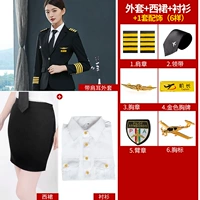 Кофта однорядная с ушками на плечах + юбка + подкладка + 6 аксессуаров.