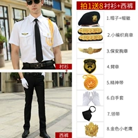 Нарукавники, плетеный комплект, берет, короткий рукав