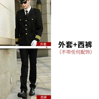 Куртка, штаны, аксессуар