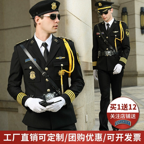 Осенний комбинезон, униформа, пуховик