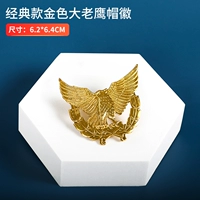 Классическая Golden Big Eagle Hat Eckon