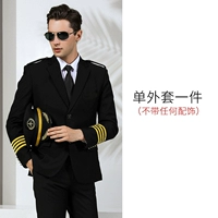 Flying Syste 2 Bugle Plough Ware Hear (без подходящего)