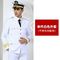 Белая куртка