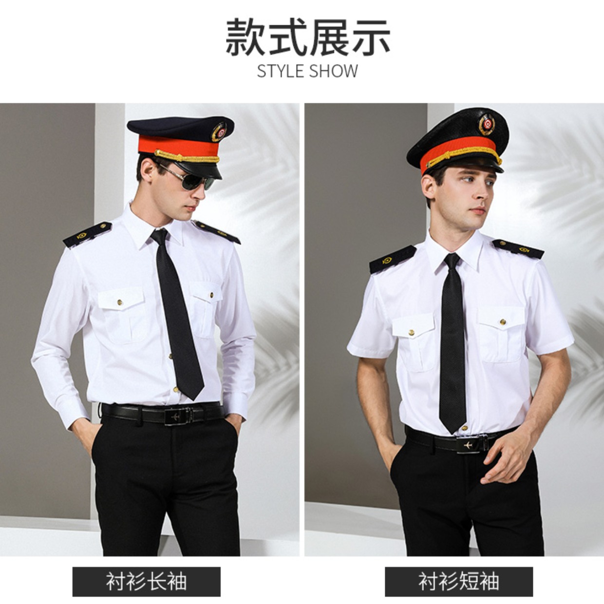 Đồng phục đường sắt mới phù hợp với nam giới quần áo đường sắt đồng phục tiếp viên hàng không áo trắng đồng phục dài tay an ninh sơ mi quần tây