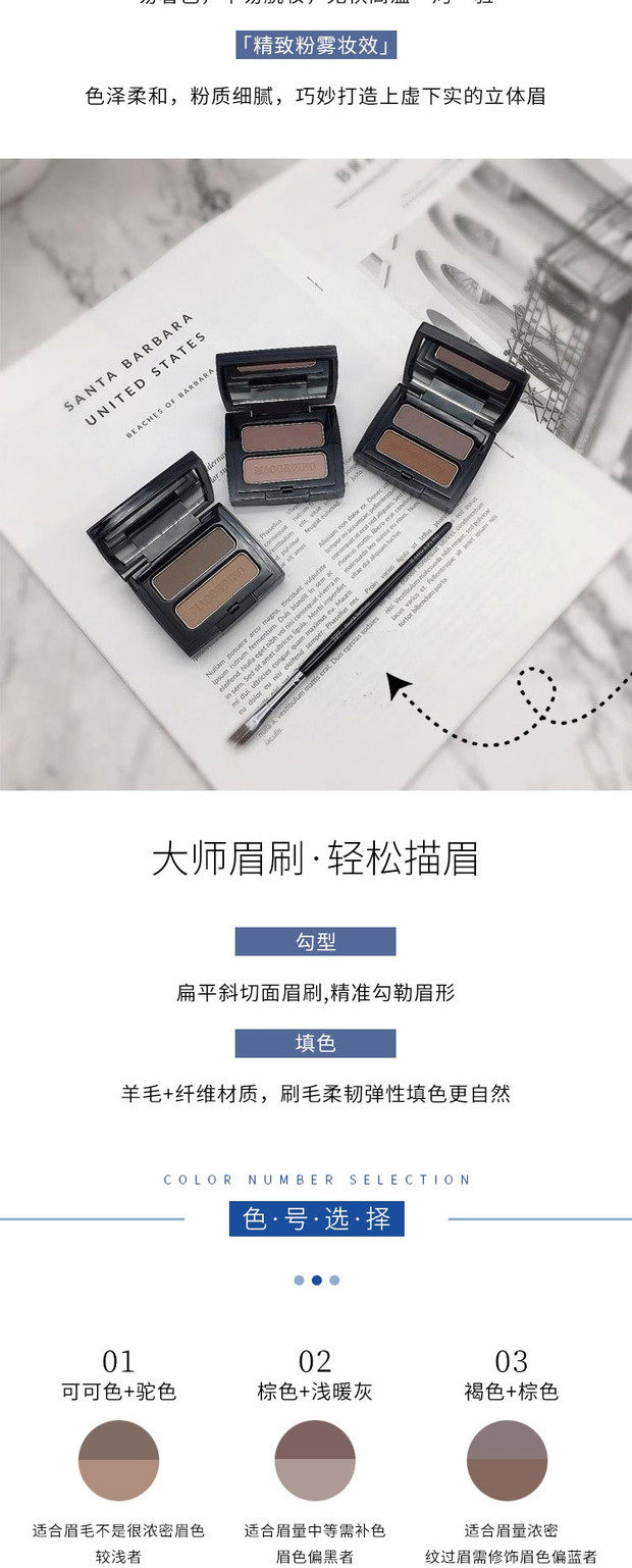 Карандаш для бровей/бровей/бровей порошок паста 毛戈平mgpin人气塑形双色眉影粉 立体眉粉防水防汗自然持久送眉刷 Geping