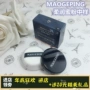 Mao Geping MGPIN dạng bột mềm nhẹ 2.5g mẫu set phấn trang điểm điên cuồng bán phổ biến với phồng phấn whoo