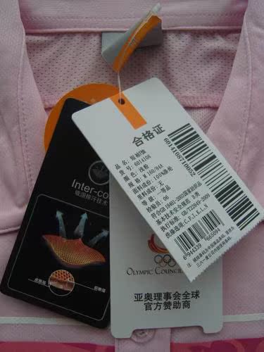 Polo sport femme - Ref 553258 Image 5