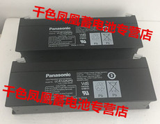 Аккумулятор фиксированный None LC-R122R2PG 12V2.2AH