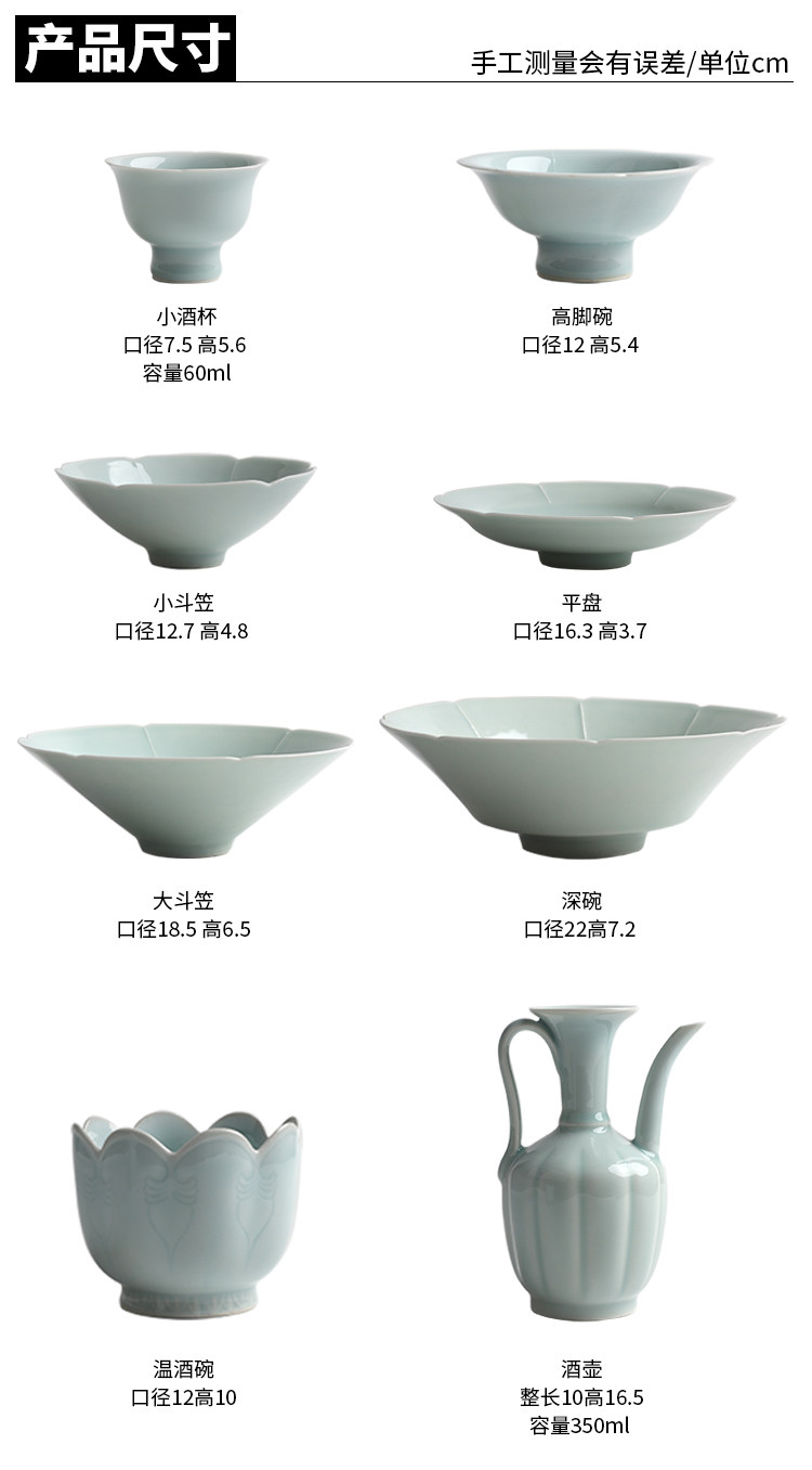 古風手執壺宋風酒壺高腳酒碗湖田窯青白瓷雅宋生活館｜酒杯/酒器人氣榜