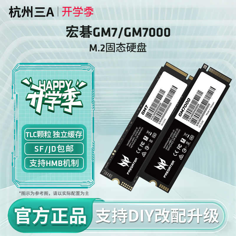 Acer Predator Gm7/Gm7000 1Tb M.2 Solid State Drive Ssd Pcie4.0 Nvme 2Tb Expansion Acer Predator Gm7/Gm7000 1Tb M.2 Solid State Drive Ssd Pcie4.0 Nvme 2Tb Expansion